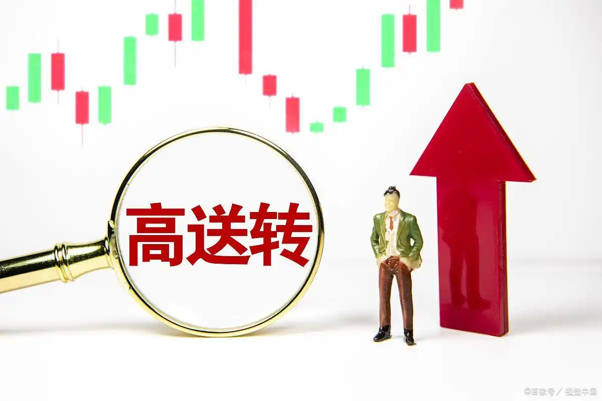 股票分红除息后价格下跌原因_股票大涨后第二天会跌吗_股票分红除权后价值下降分析