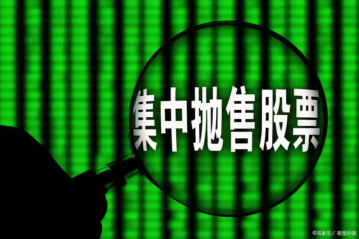 股票分红除权后价值下降分析_股票大涨后第二天会跌吗_股票分红除息后价格下跌原因