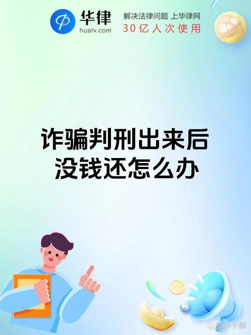 被诈骗无证据还能通过啥法律途径维权_现金还款无证据怎么办_被诈骗了现金没有证据怎么办