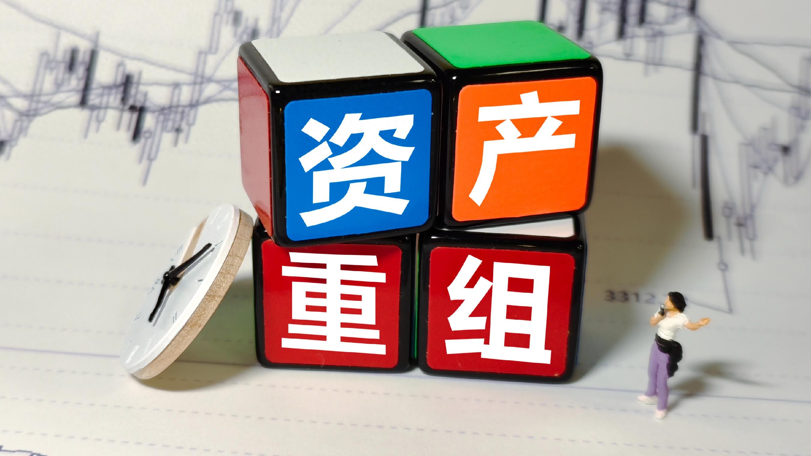 美锦能源拟组联合体参与长药控股重整投资，有何新进展？