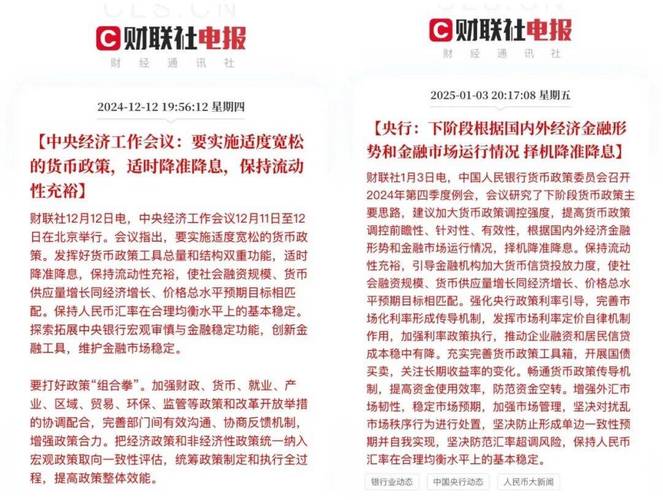 债券市场价格和到期收益率_央行MLF利率下调_国债期货历史新高