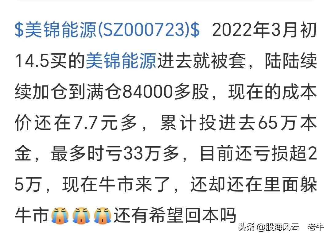 美锦能源股票分析_沪指3745点突破_美锦能源股价分析