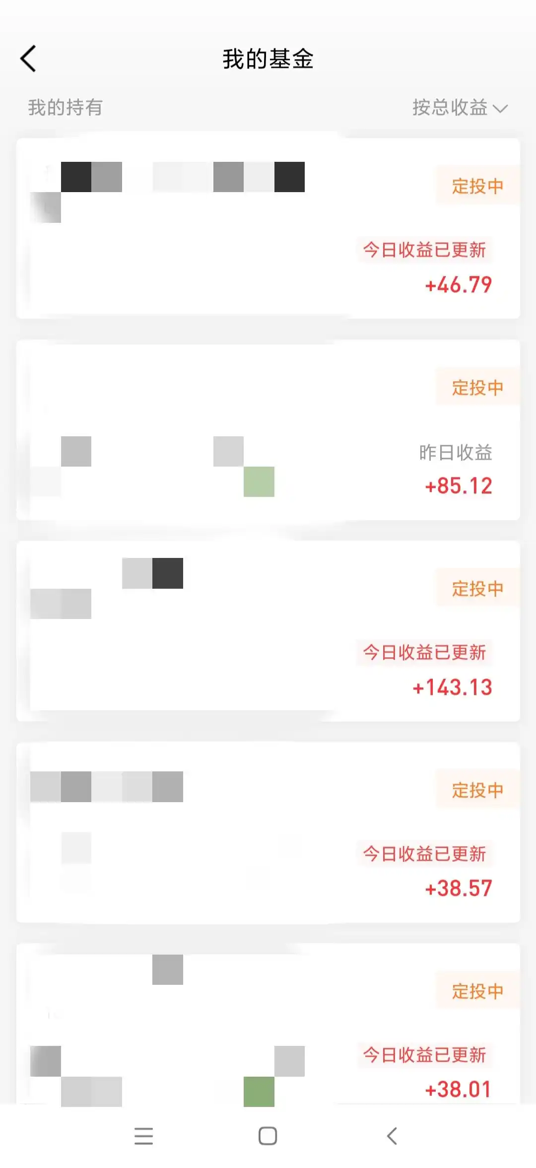 多家基金代销机构下线实时估值功能，投资者心生疑惑？