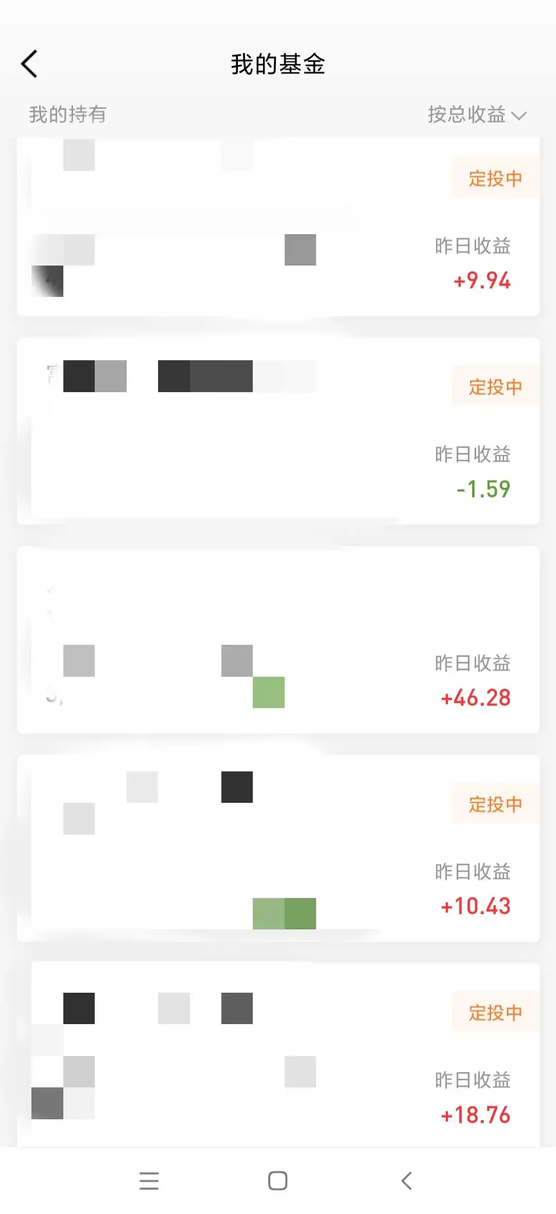 基金实时估值功能下线_多家机构调整基金估值展示_现在买基金怎么样