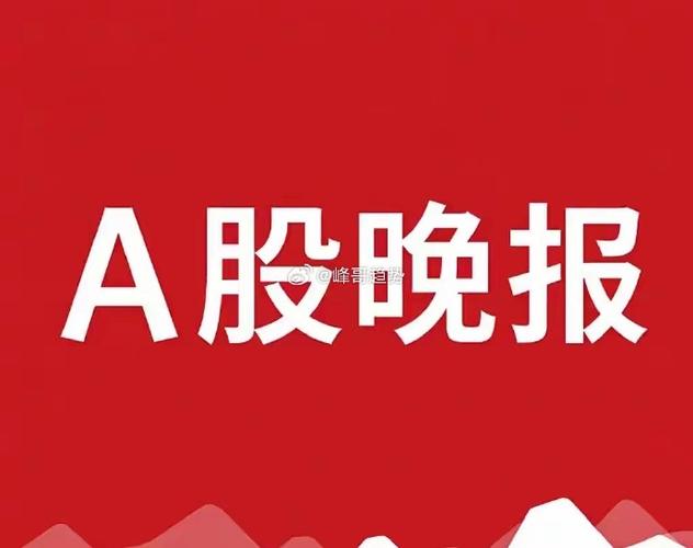 沪市大盘创新高后现转折，2150点之上何去何从？网友热议