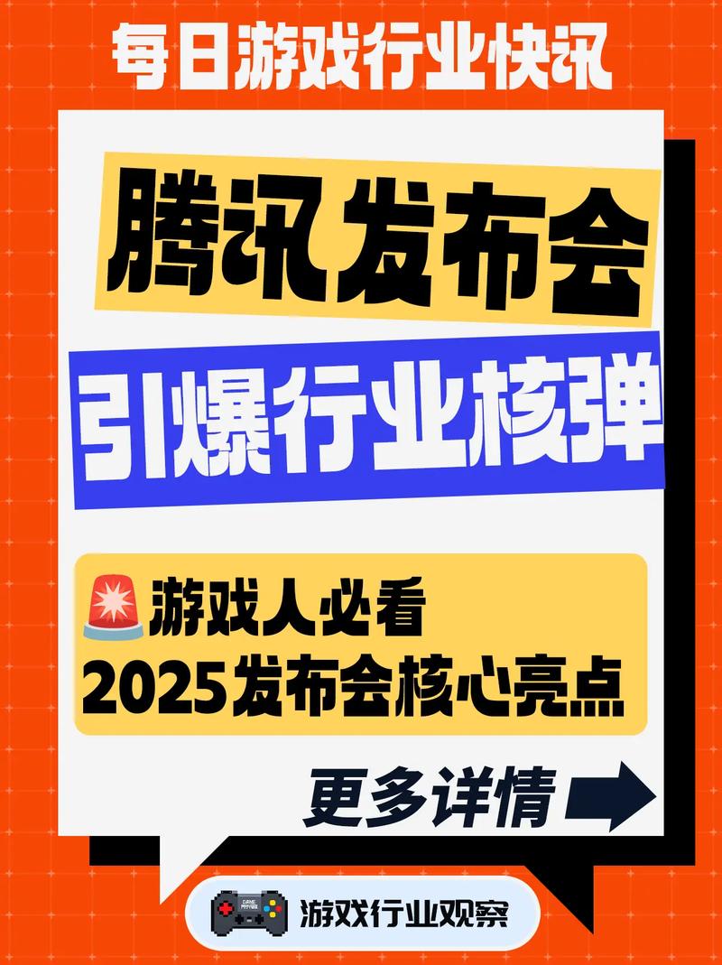 腾讯股票基本分析_腾讯基本面拐点分析_腾讯自研游戏版号