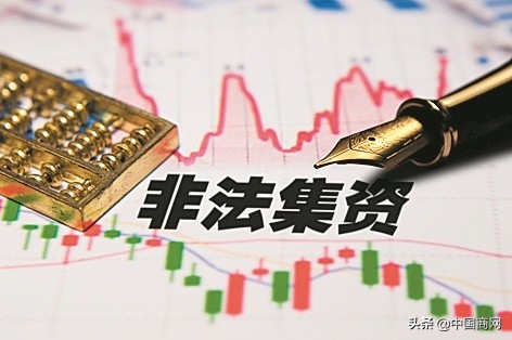7月1日多地金融监管条例将实施，四川条例填补立法空白