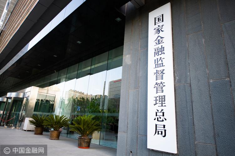 地方金融监督管理条例_湖南小额贷款公司管理办法_防范金融风险