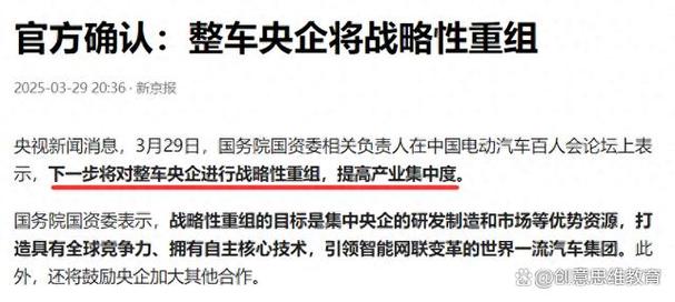 央企市值管理_央企估值修复_一只股很多基金持股说明什么
