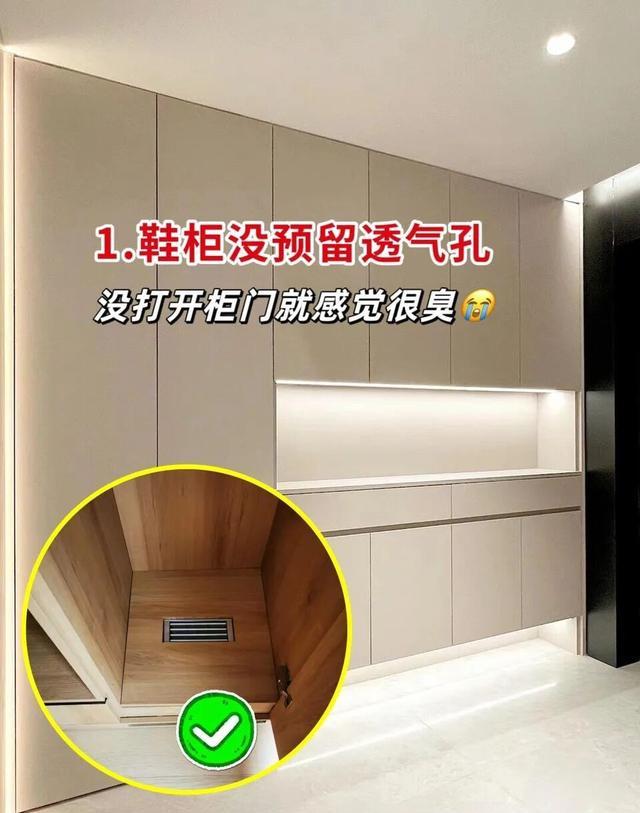 新家入住问题解决_装修避坑指南_涨姿势 买房关键点 六大雷勿触碰