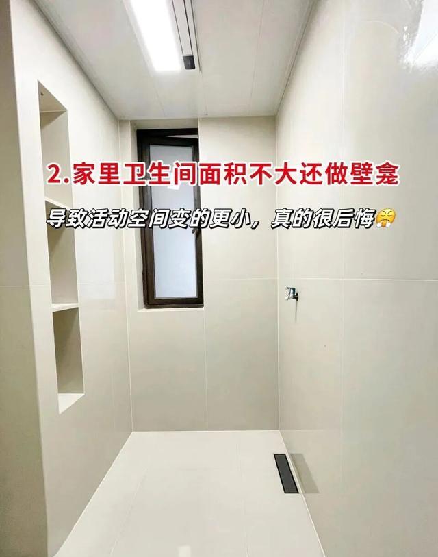 装修避坑指南_新家入住问题解决_涨姿势 买房关键点 六大雷勿触碰