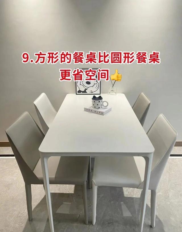 装修避坑指南_新家入住问题解决_涨姿势 买房关键点 六大雷勿触碰