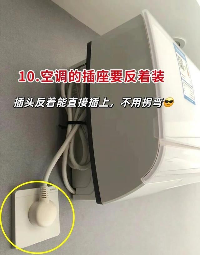 涨姿势 买房关键点 六大雷勿触碰_新家入住问题解决_装修避坑指南