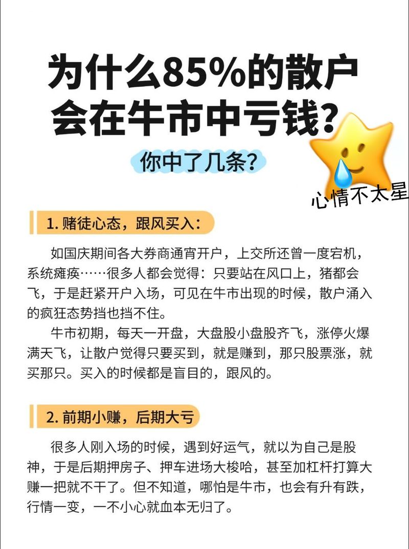 MACD指标使用方法_MACD技术分析详解_28个技术指标速查速用炒股不求人