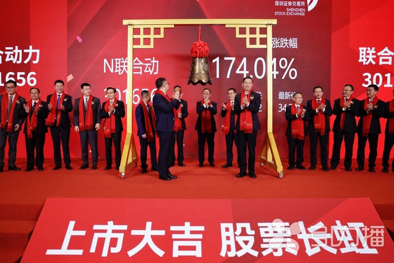 联合动力登陆深交所创业板_苏州新增上市公司数量全国第一_深交所创业板上市企业情况
