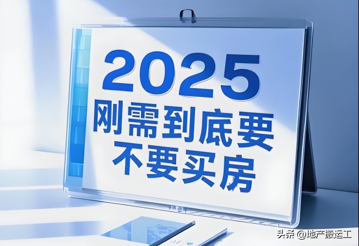 涨姿势 买房关键点 六大雷勿触碰_买房不亏的心理准备_刚需买房最佳时机