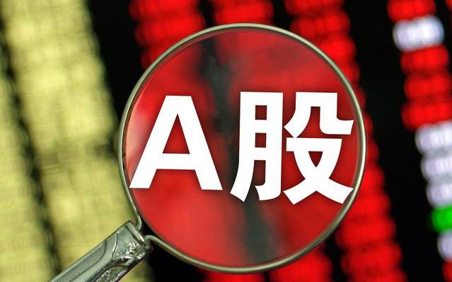 中国神车股票涨了多少倍_股市老股民退出原因_A股市场投机性