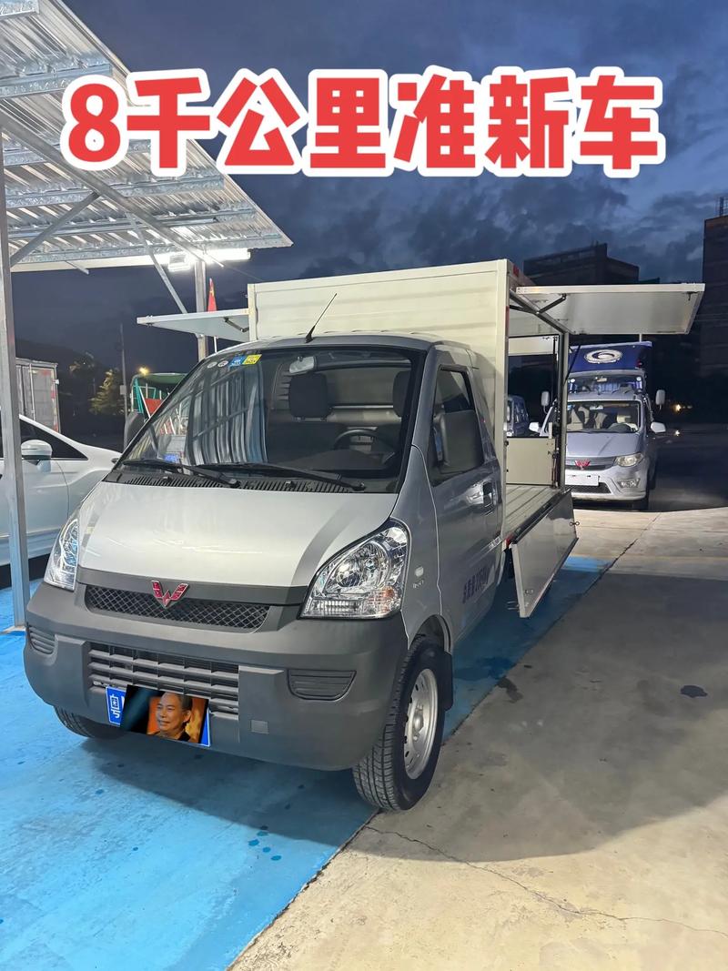 地摊经济成热点！五菱摆摊神车引关注，概念股持续走强