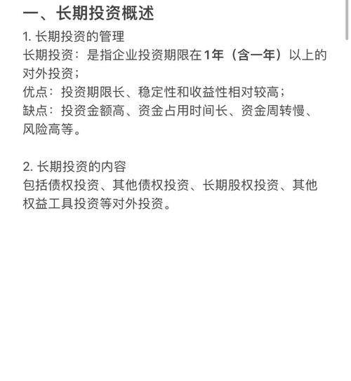 甲公司投资业务详解：权益法核算及相关业务处理