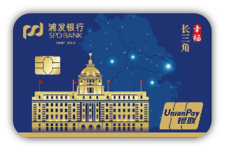上海银行：1995 年成立的股份制银行，发展成果显著