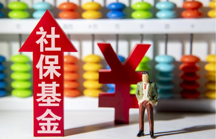 社保基金新进绩优股出炉！天壕环境等4股业绩实现翻番