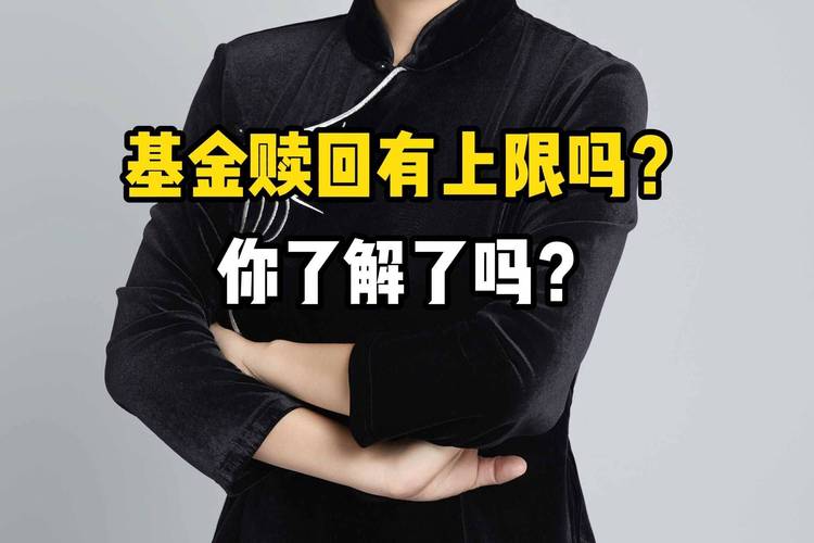 基金转换与赎回区别_基金转换时间怎么算_基金转换操作步骤