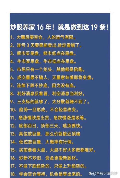 股市沉浮20年，54岁才懂：市值非财富存折，是暗藏陷阱