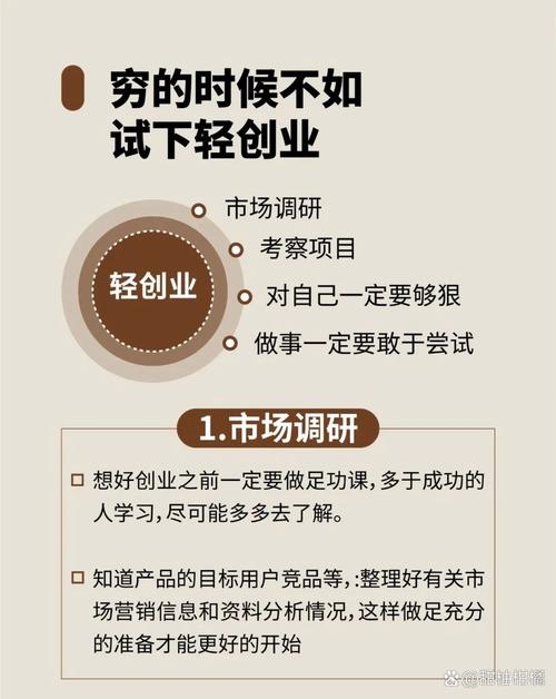 互联网创业本质探讨：回归商业本质，产业+互联网成关键？