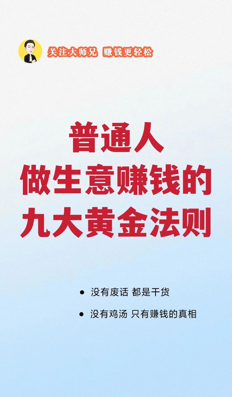 后年代理热门创业点子_创业好点子_私人养生健康顾问