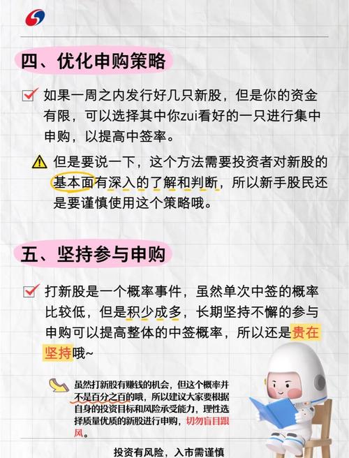 新股中签率受关注！今年107只个股上市，9只中签率超0.04