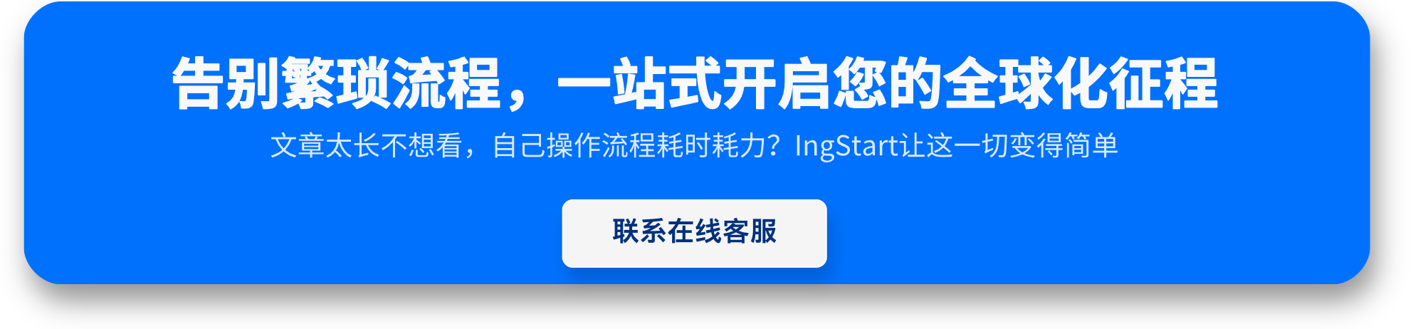 闲钱放银行利率太低?教你开个公司证券账户,让收益率动起来!
