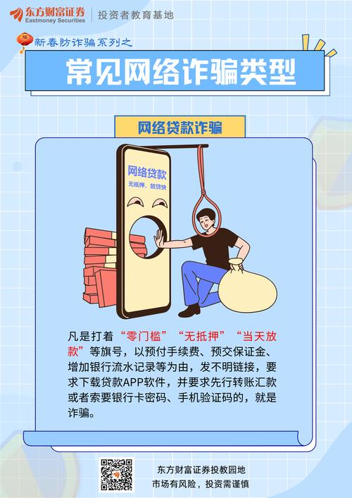微粒贷技术提额骗局_社交网络金融产品虚假宣传_微粒贷官方邀请制防骗
