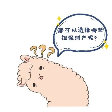 财产保全申请流程_诉讼中财产保全条件_公司能做保证人吗