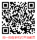 扫一扫 “中国房地产行业调查分析及发展趋势预测报告（2025-2031年）”