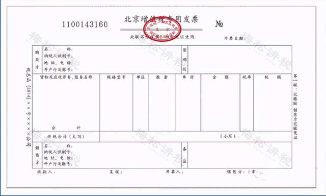 税盘显示开票机有效性验证失败_专票电子化全国推行 纳税人注意事项 红字电子专票开具流程
