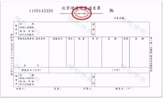 税盘显示开票机有效性验证失败_专票电子化全国推行 纳税人注意事项 红字电子专票开具流程