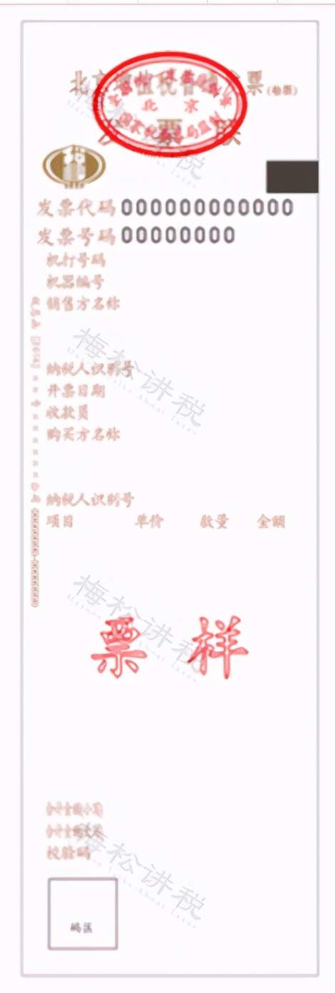 税盘显示开票机有效性验证失败_专票电子化全国推行 纳税人注意事项 红字电子专票开具流程