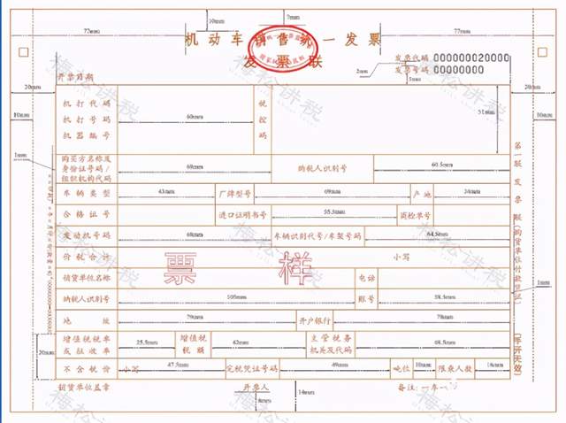 税盘显示开票机有效性验证失败_专票电子化全国推行 纳税人注意事项 红字电子专票开具流程