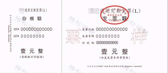 税盘显示开票机有效性验证失败_专票电子化全国推行 纳税人注意事项 红字电子专票开具流程