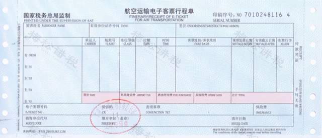 专票电子化全国推行 纳税人注意事项 红字电子专票开具流程_税盘显示开票机有效性验证失败