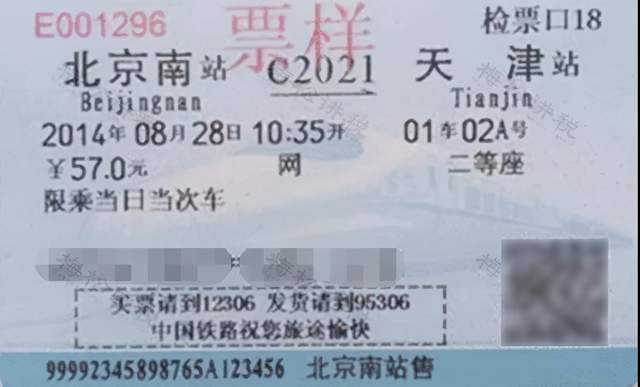 税盘显示开票机有效性验证失败_专票电子化全国推行 纳税人注意事项 红字电子专票开具流程