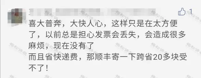 税盘显示开票机有效性验证失败_专票电子化全国推行 纳税人注意事项 红字电子专票开具流程