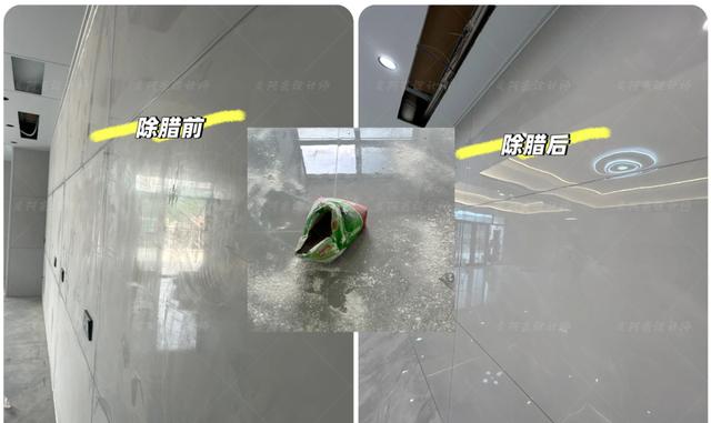 开一家保洁公司需要多少钱_开荒保洁省钱技巧_住建部住宅保洁材料库小程序