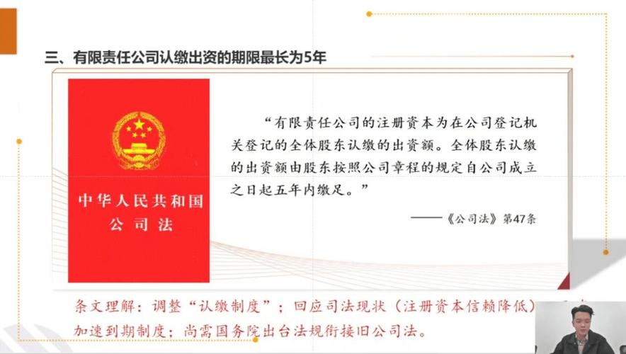 十四五时期中国企业法学研究成就显著，推动公司法修订等多项成果
