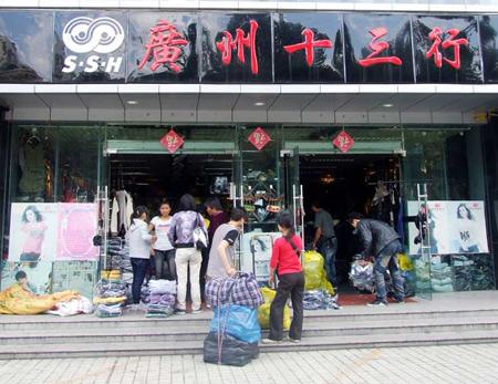 北京女人街服装交易市场介绍_全国女装批发市场_广州女装批发市场地点