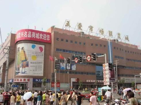 全国女装批发市场_广州女装批发市场地点_北京女人街服装交易市场介绍