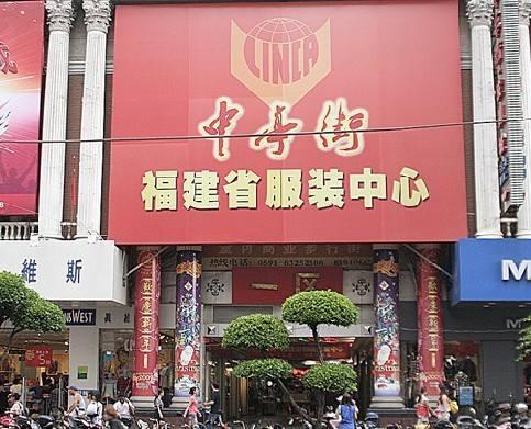 北京女人街服装交易市场介绍_全国女装批发市场_广州女装批发市场地点