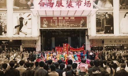 广州女装批发市场地点_全国女装批发市场_北京女人街服装交易市场介绍