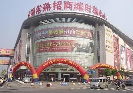 广州女装批发市场地点_全国女装批发市场_北京女人街服装交易市场介绍