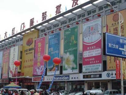 广州女装批发市场地点_北京女人街服装交易市场介绍_全国女装批发市场